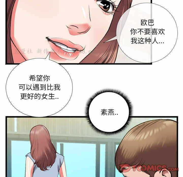 第74张
