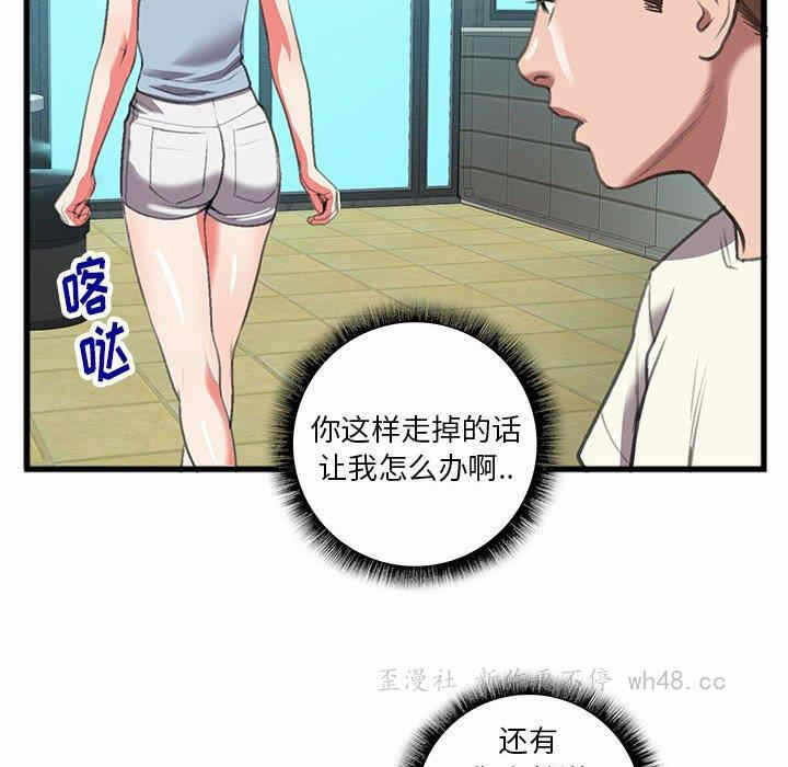 第75张