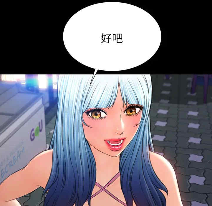 第82张