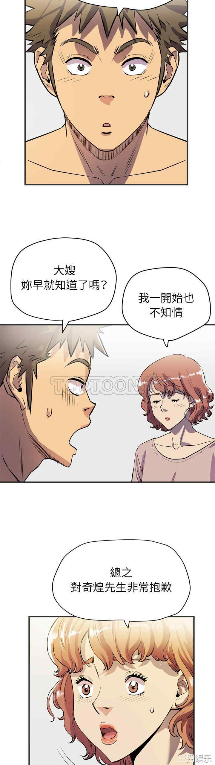 第19张