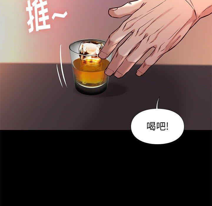 第87张