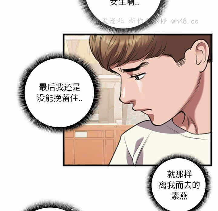 第77张
