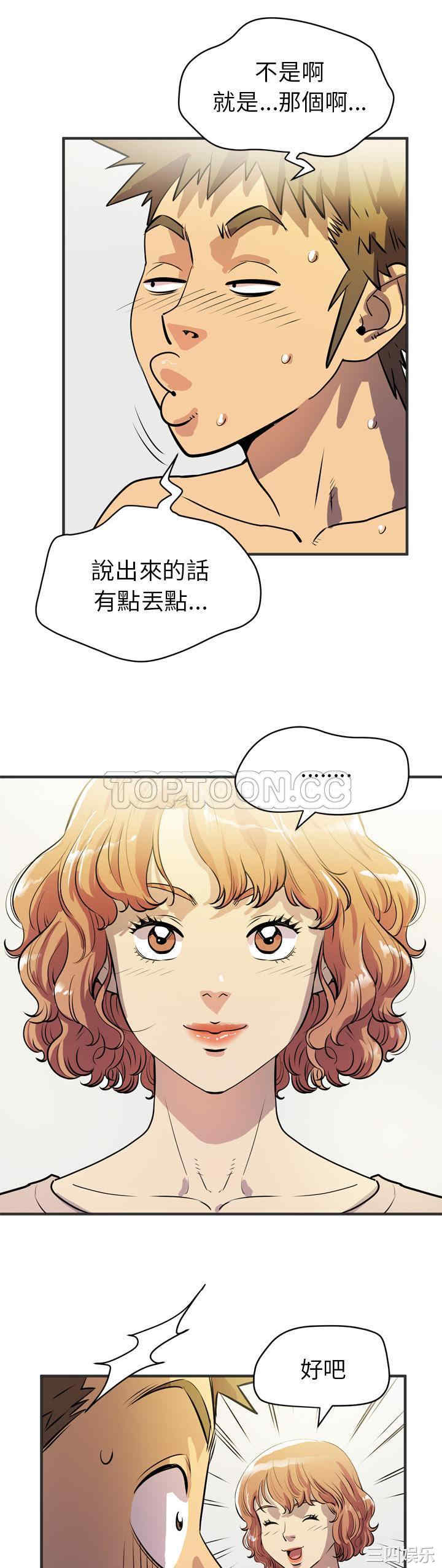 第21张