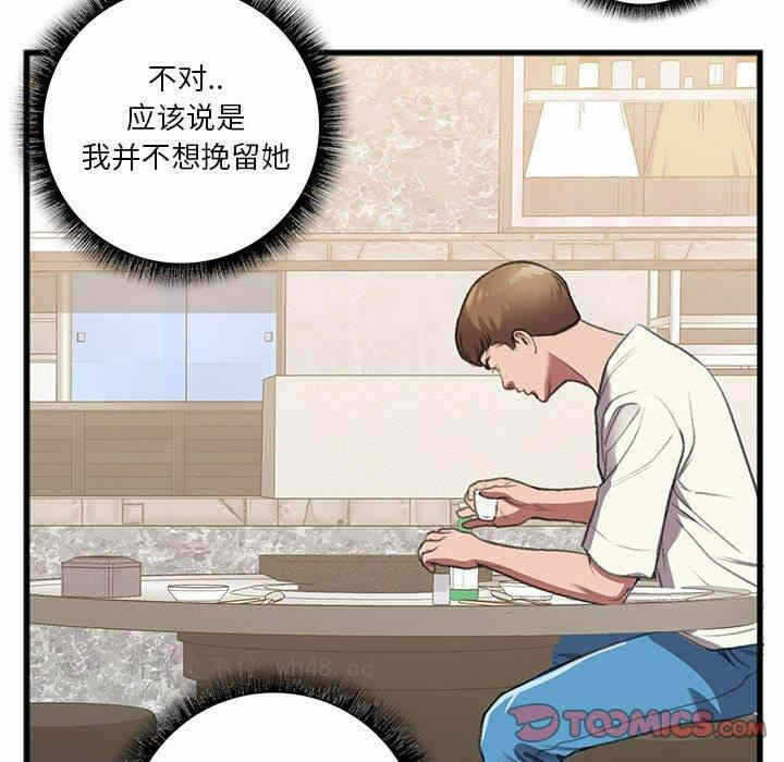 第78张