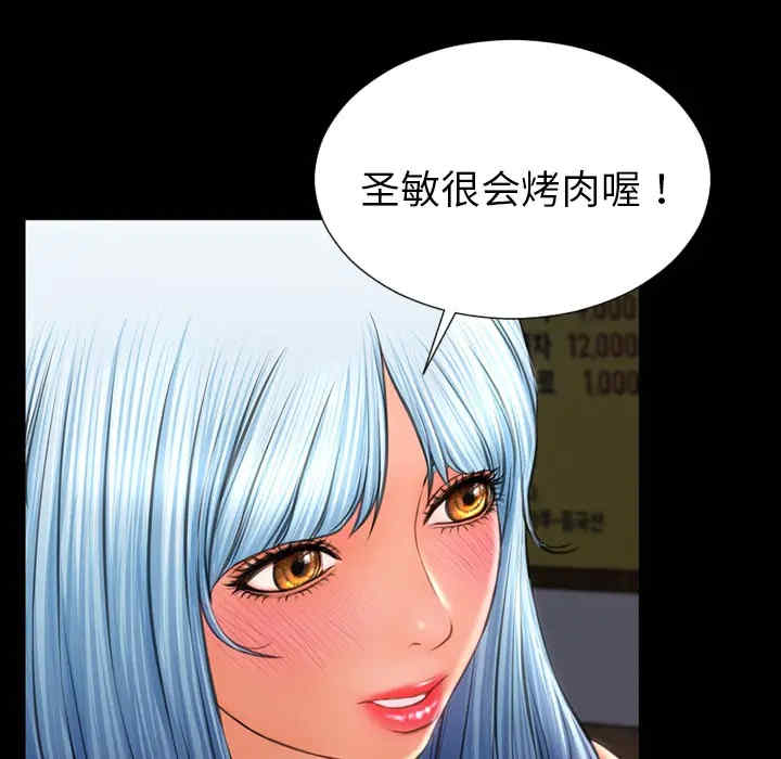 第98张