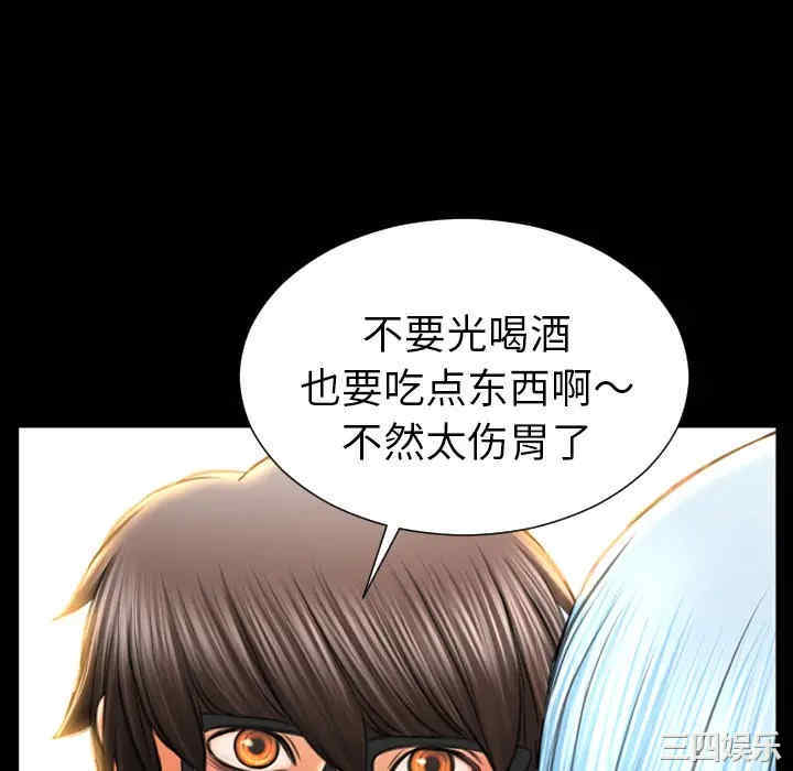 第103张