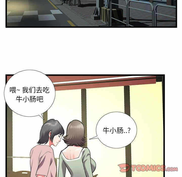 第80张