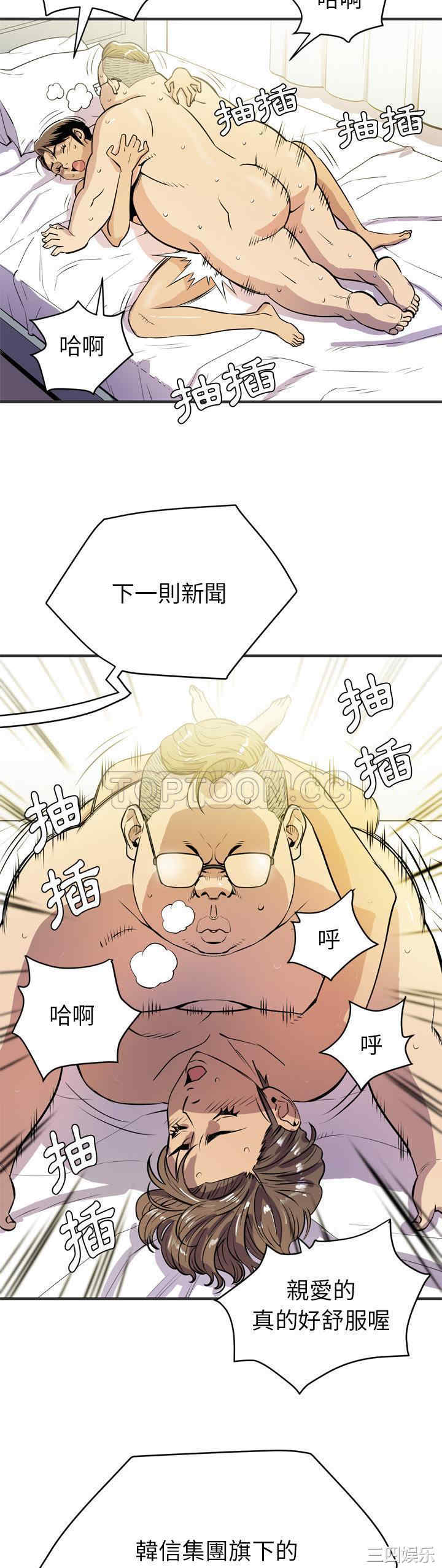 第26张