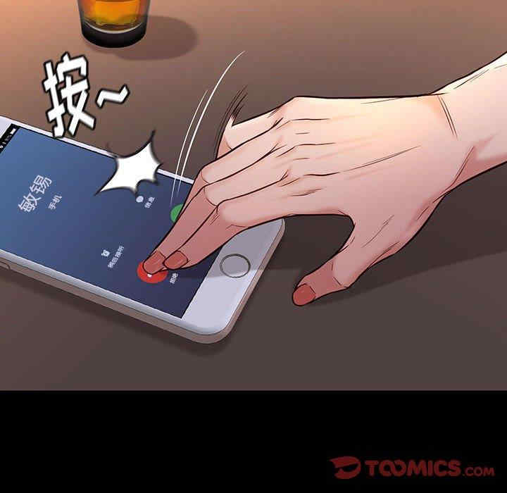 第108张
