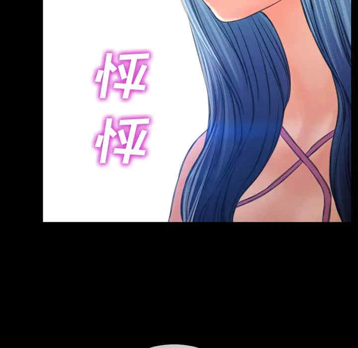第110张
