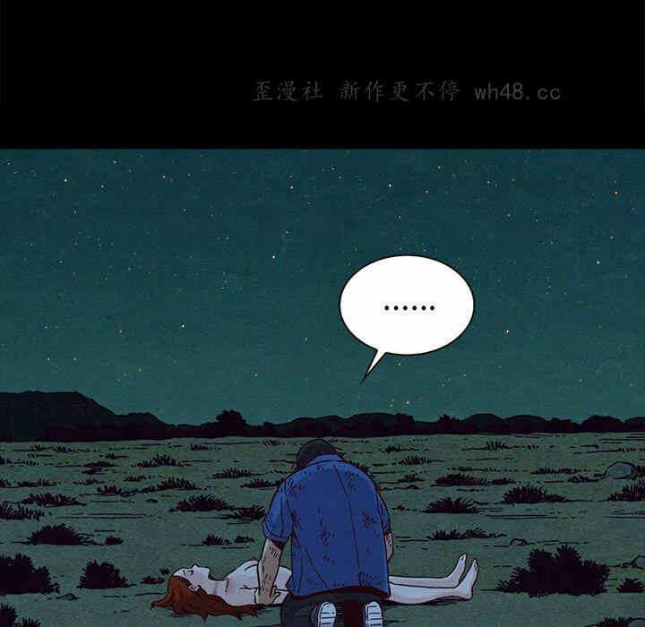 第21张