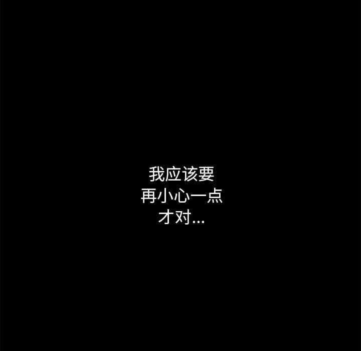 第33张
