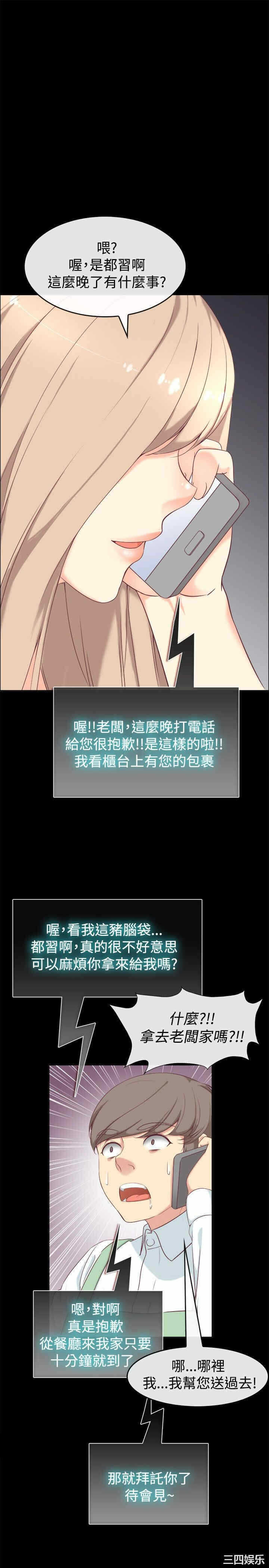 第20张