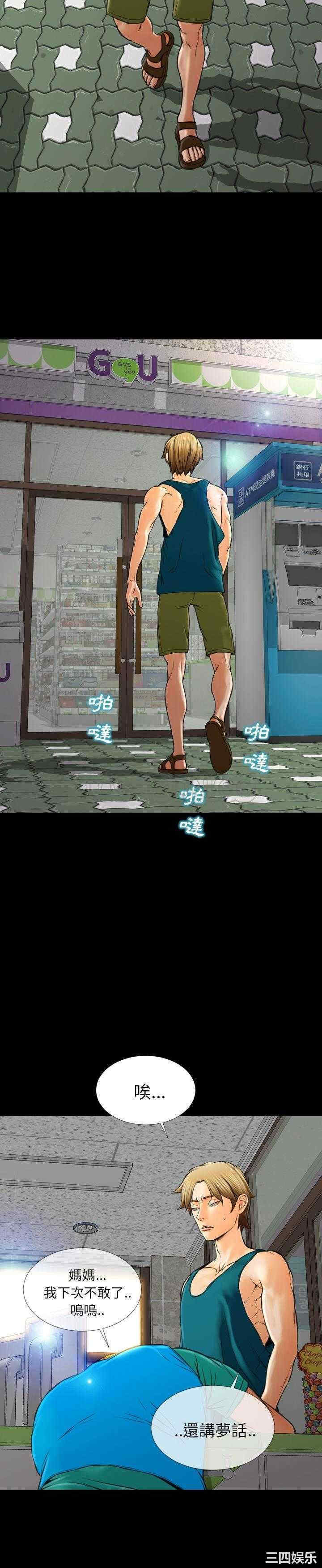 第8张