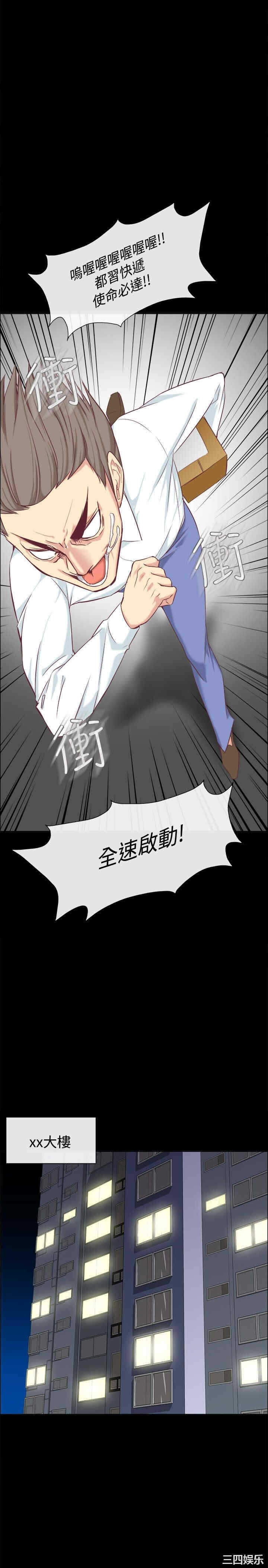 第21张