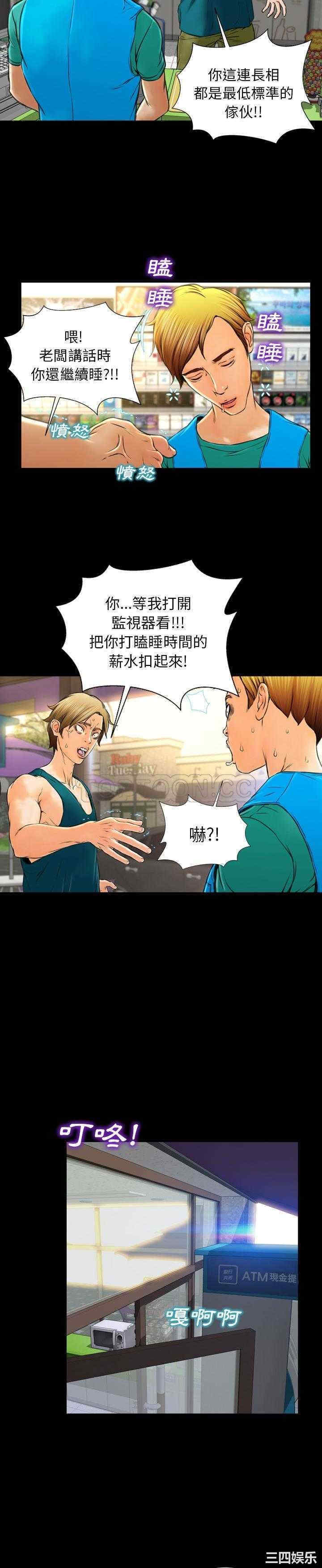 第10张