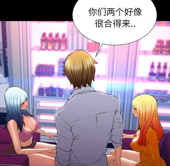 第21张