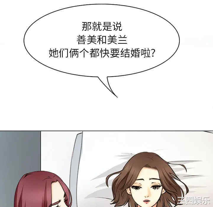 第67张