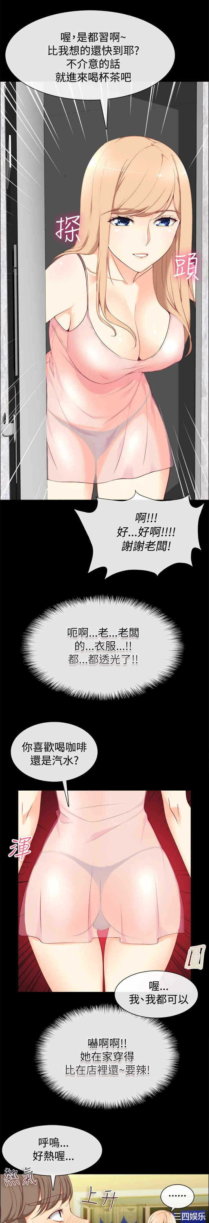 第23张