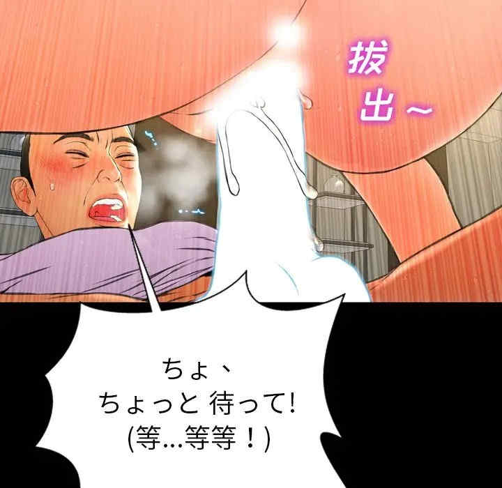 第61张