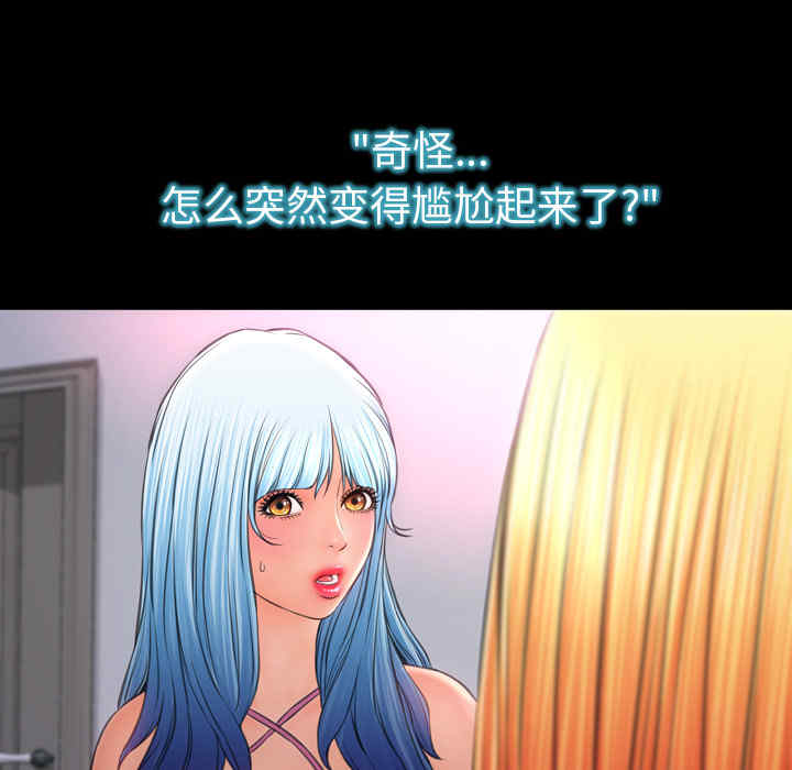 第27张