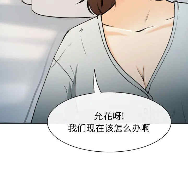第82张