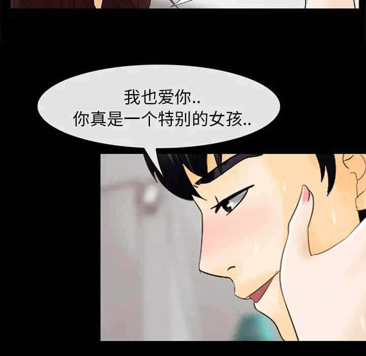 第49张