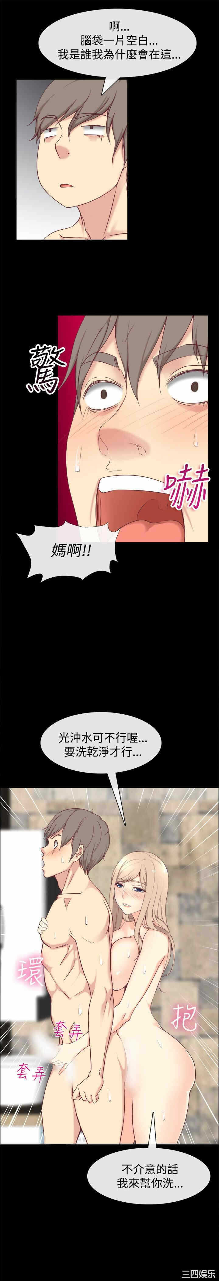 第27张
