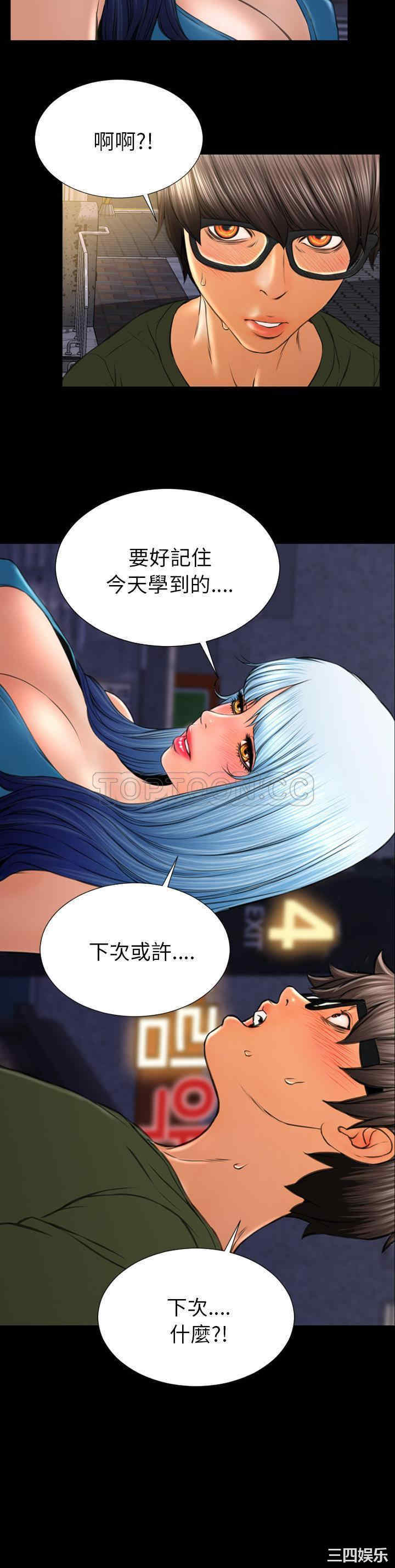 第16张