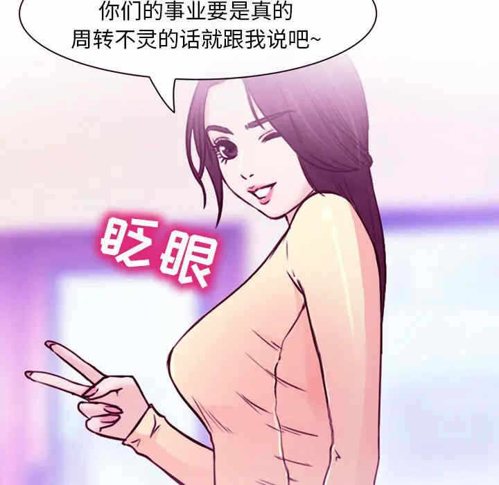 第90张
