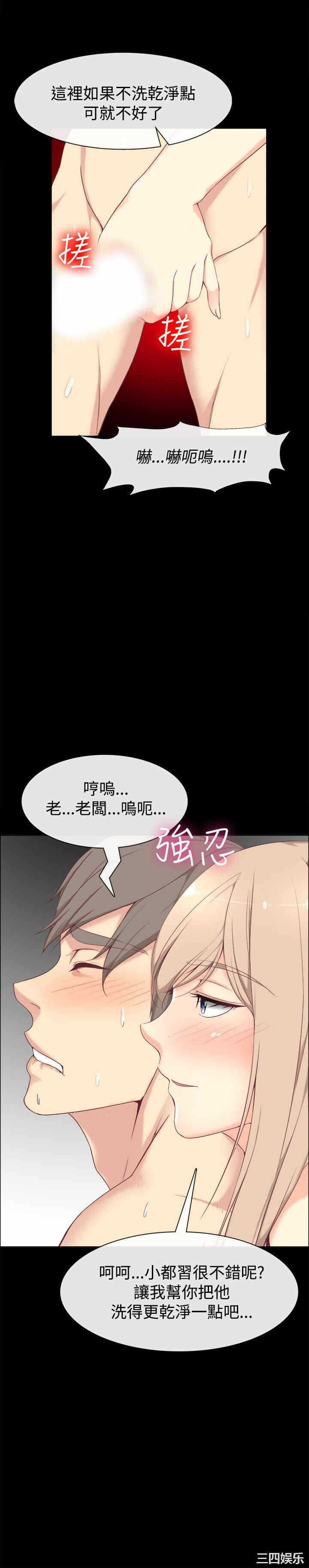 第28张