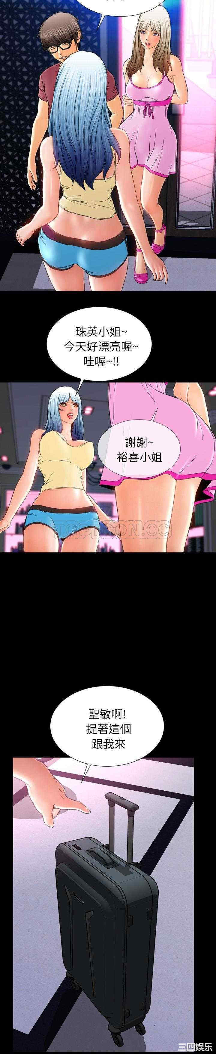 第19张