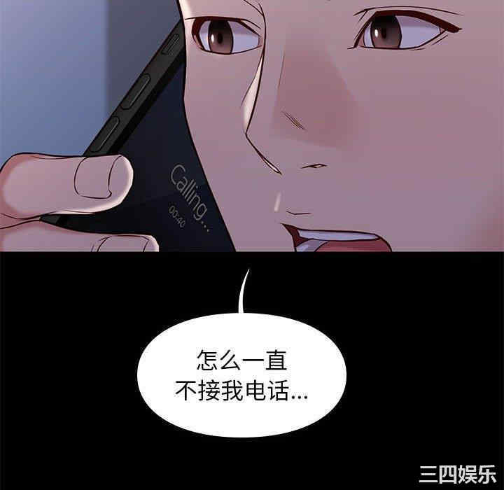 第43张
