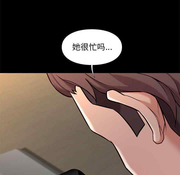 第46张