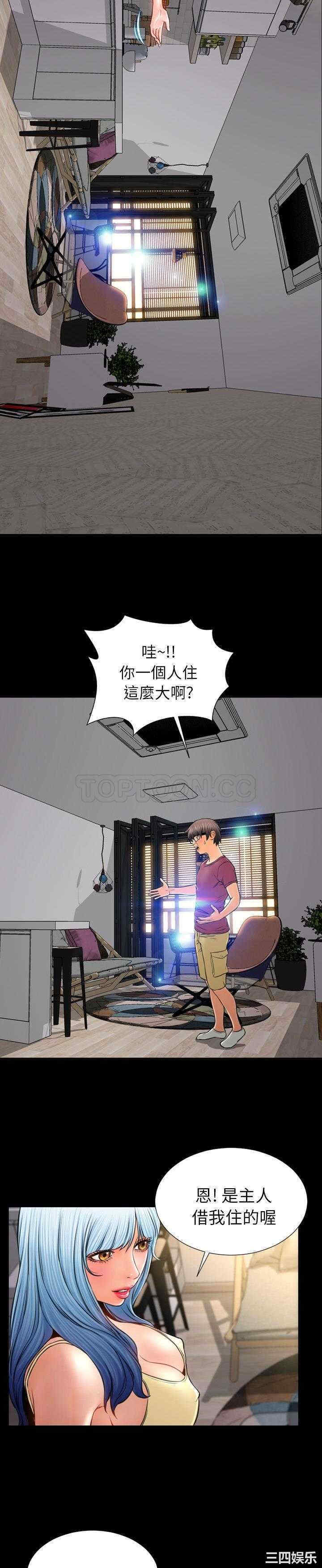 第23张