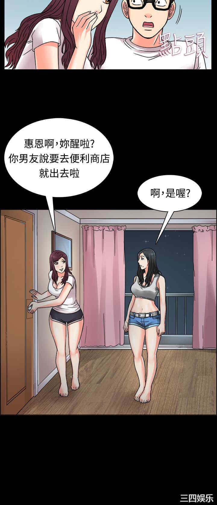 第21张