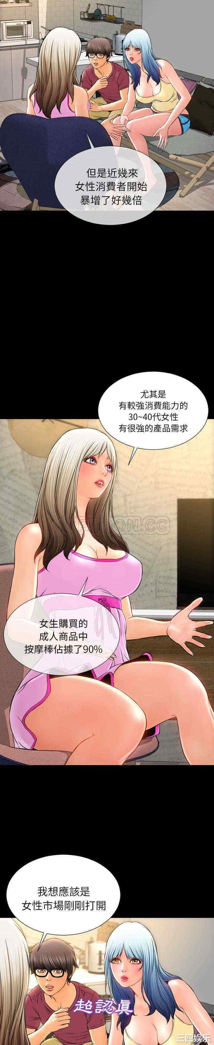 第25张