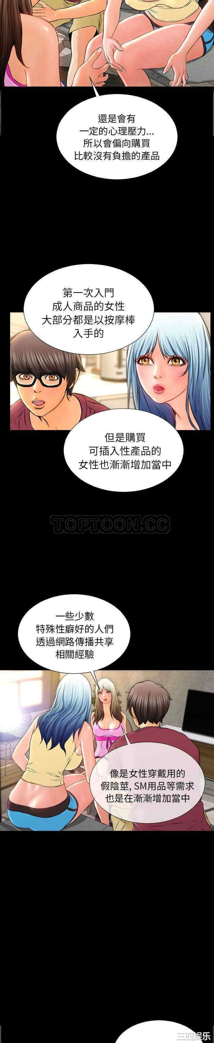 第26张