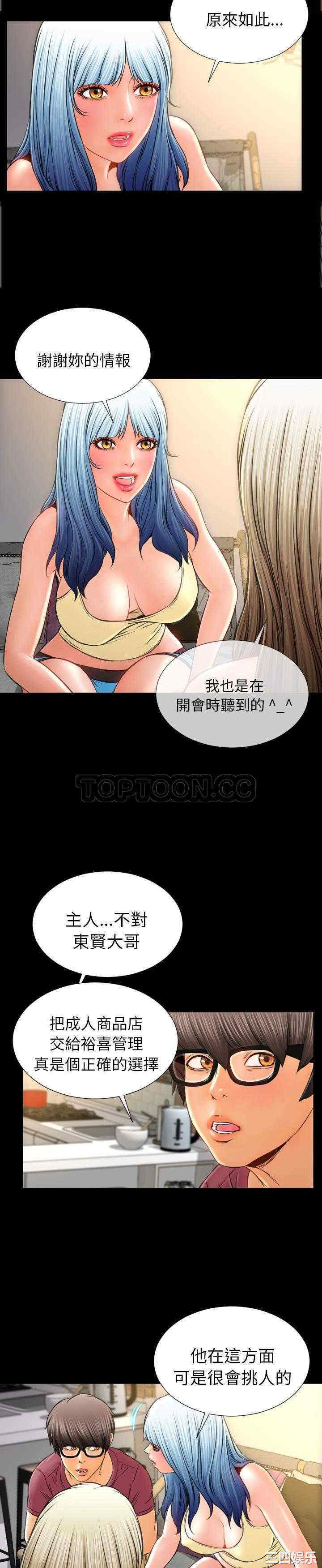 第27张