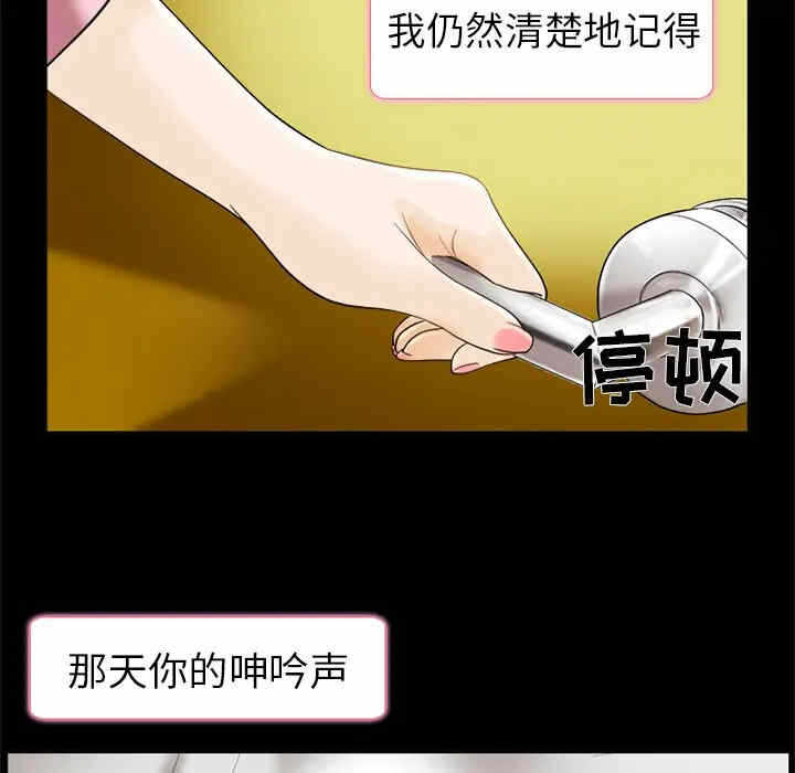 第81张