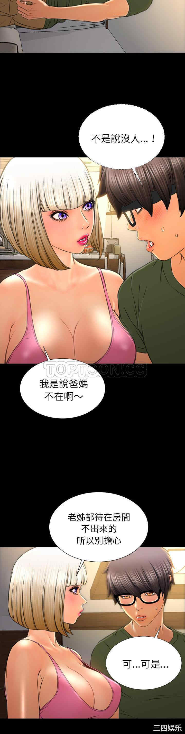 第25张