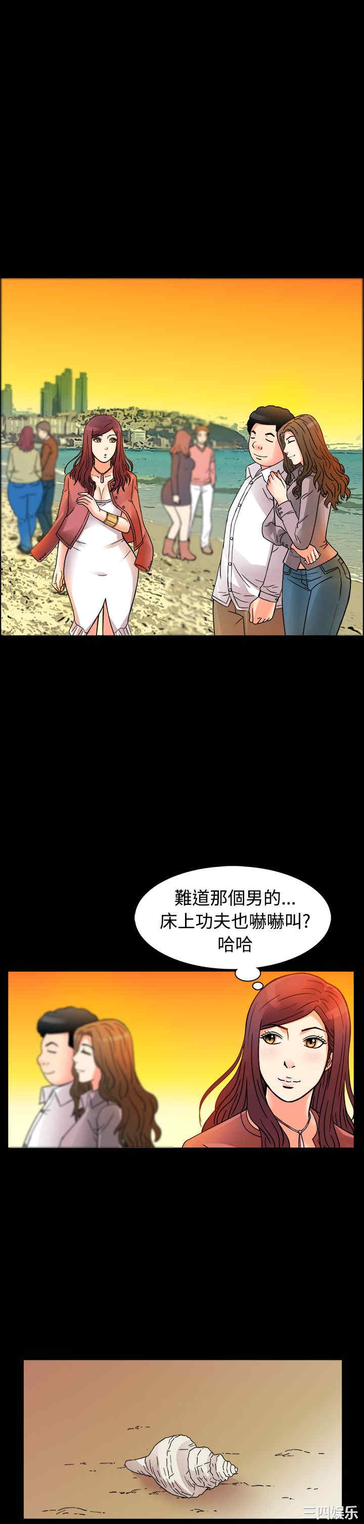 第25张