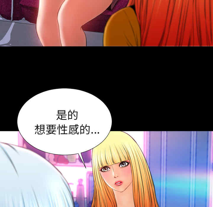 第44张