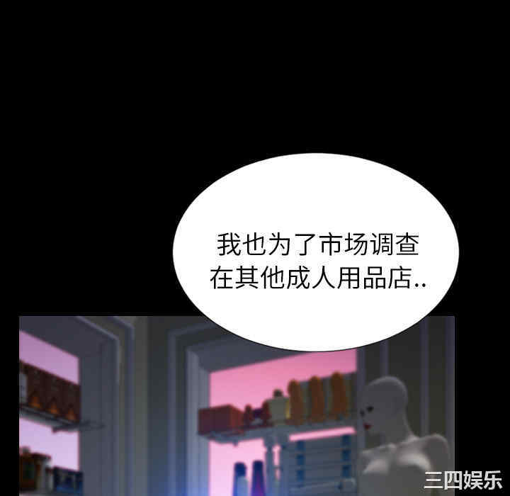 第46张