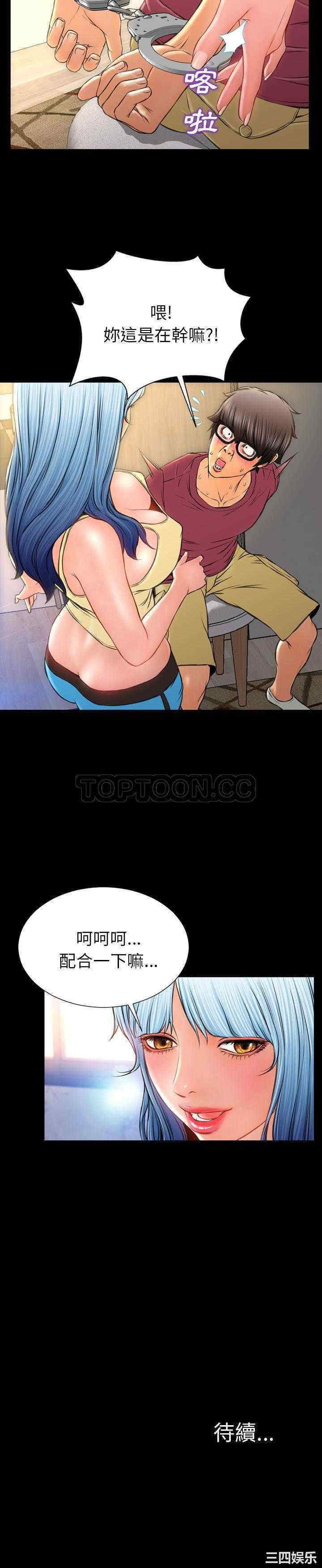 第31张