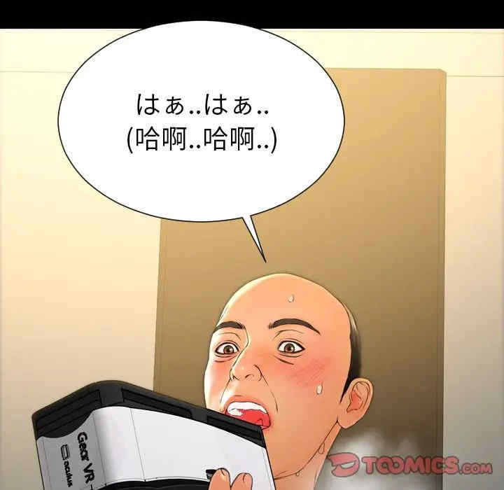 第92张