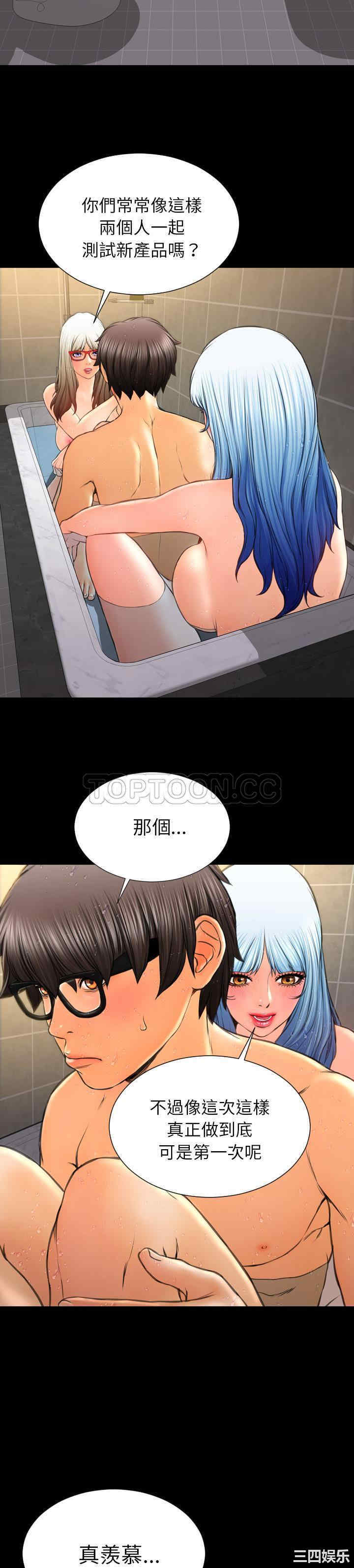 第21张