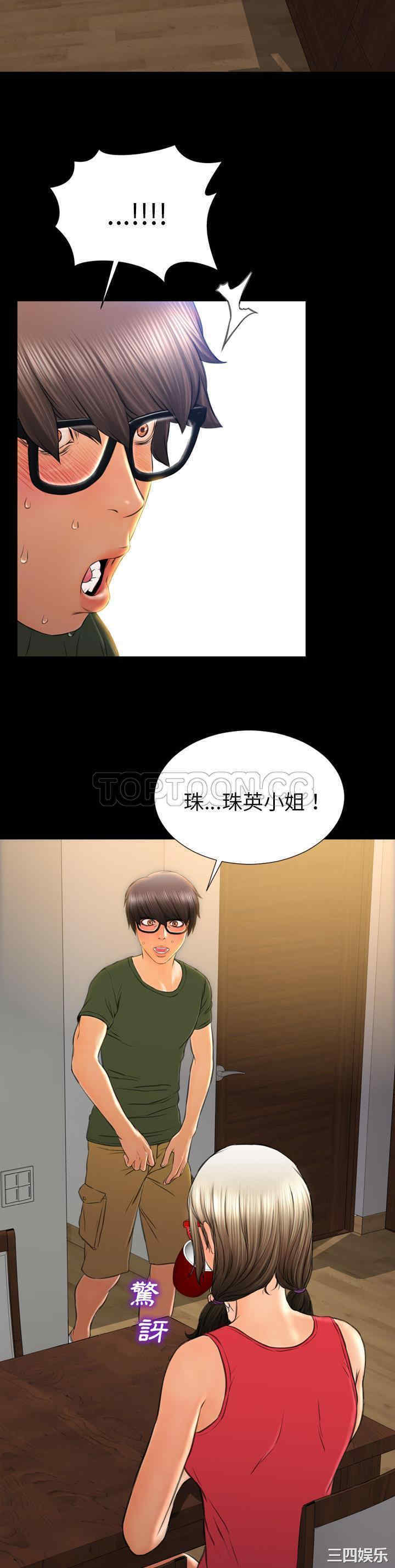 第34张