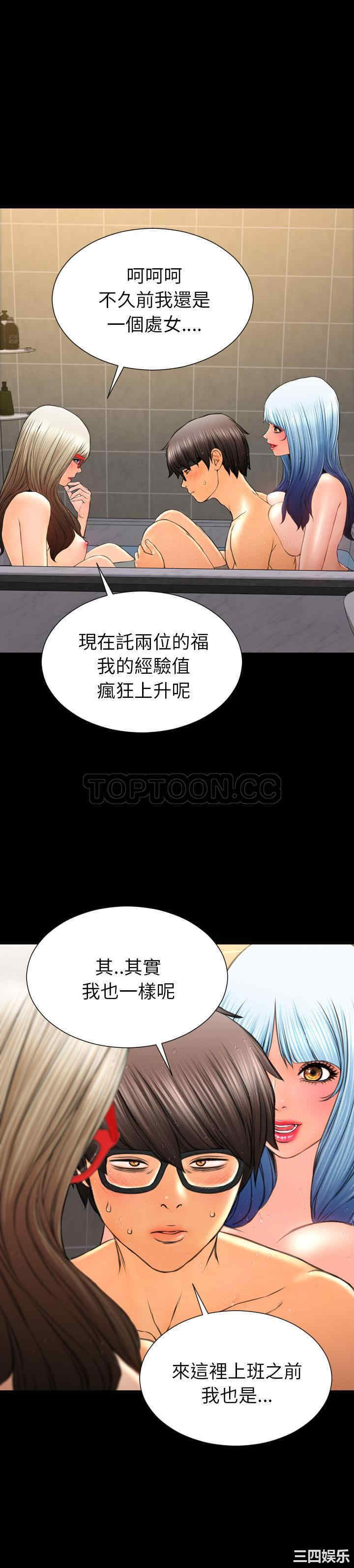 第25张