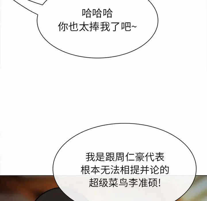 第4张